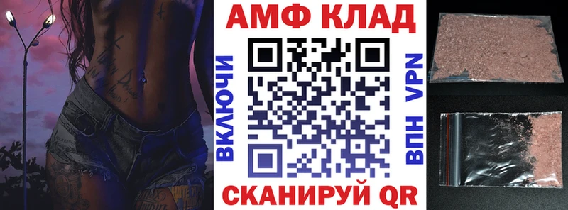 АМФЕТАМИН 98%  Чудово 