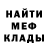 Метадон кристалл Ciaran Duffy