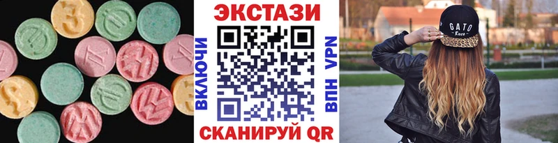 закладка  Чудово  Ecstasy Punisher 