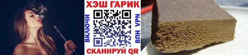 где можно купить наркотик  Чудово  площадка какой сайт  ГАШ гашик 