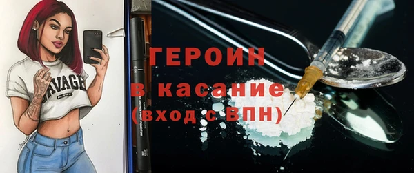 мяу мяу кристалл Медногорск
