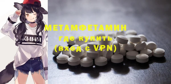 стафф Анива