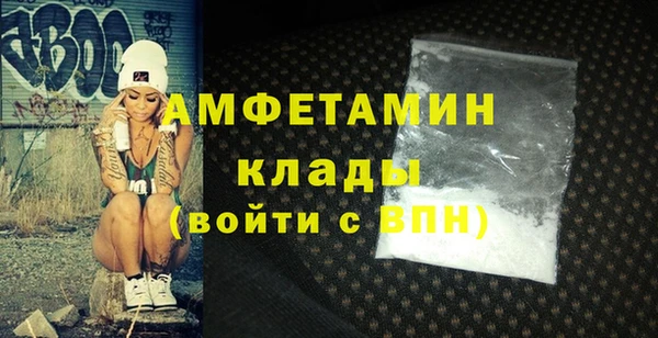 меф Аксай