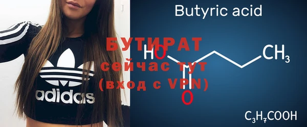 каннабис Мегион