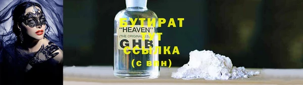 мяу мяу кристалл Медногорск