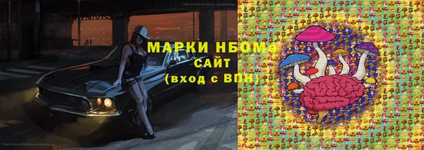 каннабис Мегион