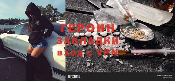 марки nbome Медвежьегорск