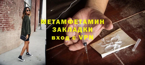 винт Апатиты