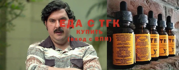 мяу мяу кристалл Медногорск