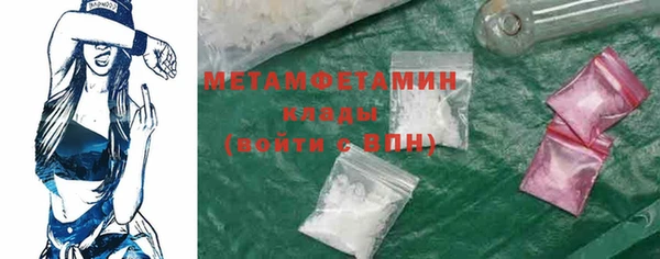 экстази Магас