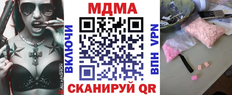 MDMA crystal  купить   Чудово 