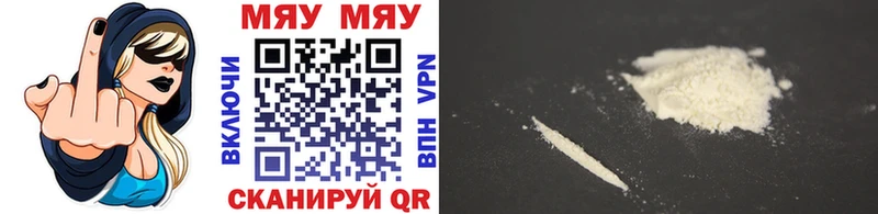 МЯУ-МЯУ 4 MMC  хочу   Чудово 